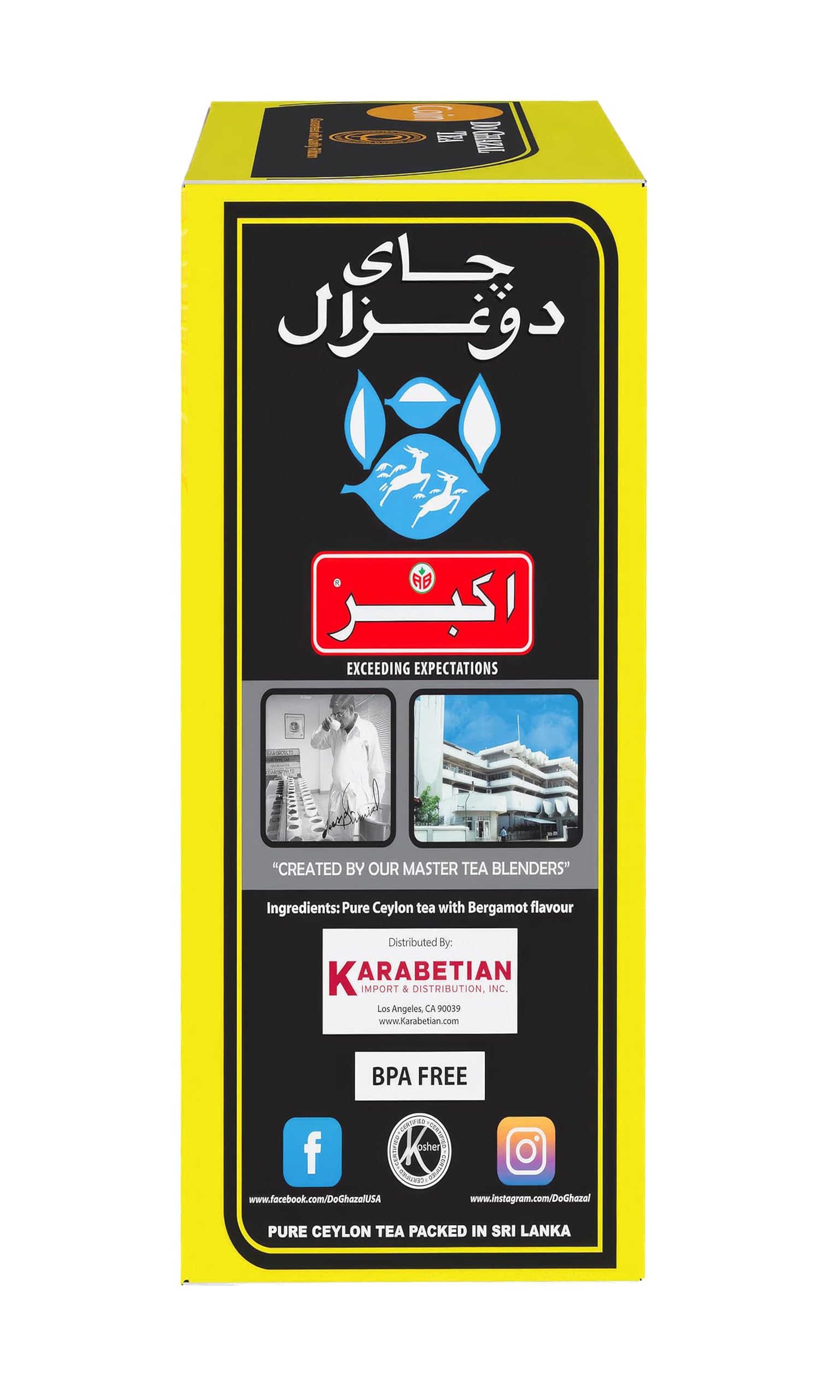 Do Ghazal tea pour action into cup highlighting fresh infusion benefit