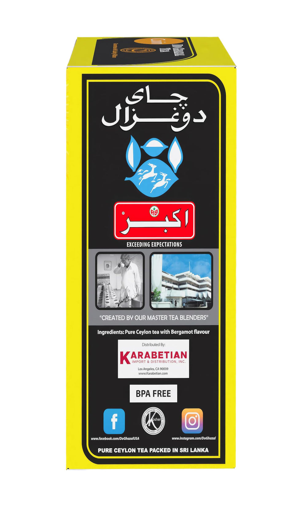 Do Ghazal tea pour action into cup highlighting fresh infusion benefit