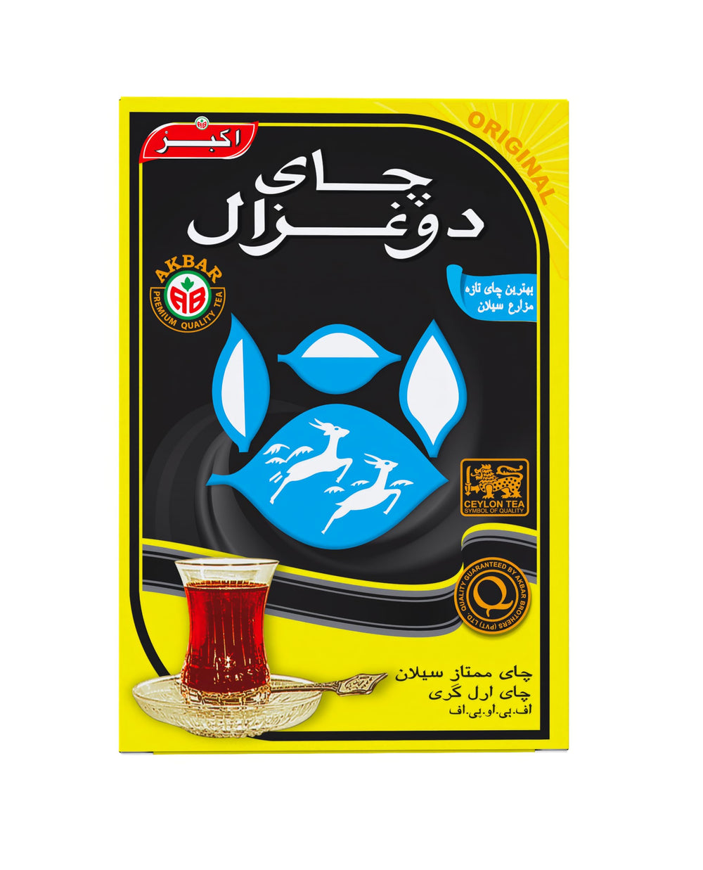 Do Ghazal tea beside a measuring spoon for size and portion guidance benefit