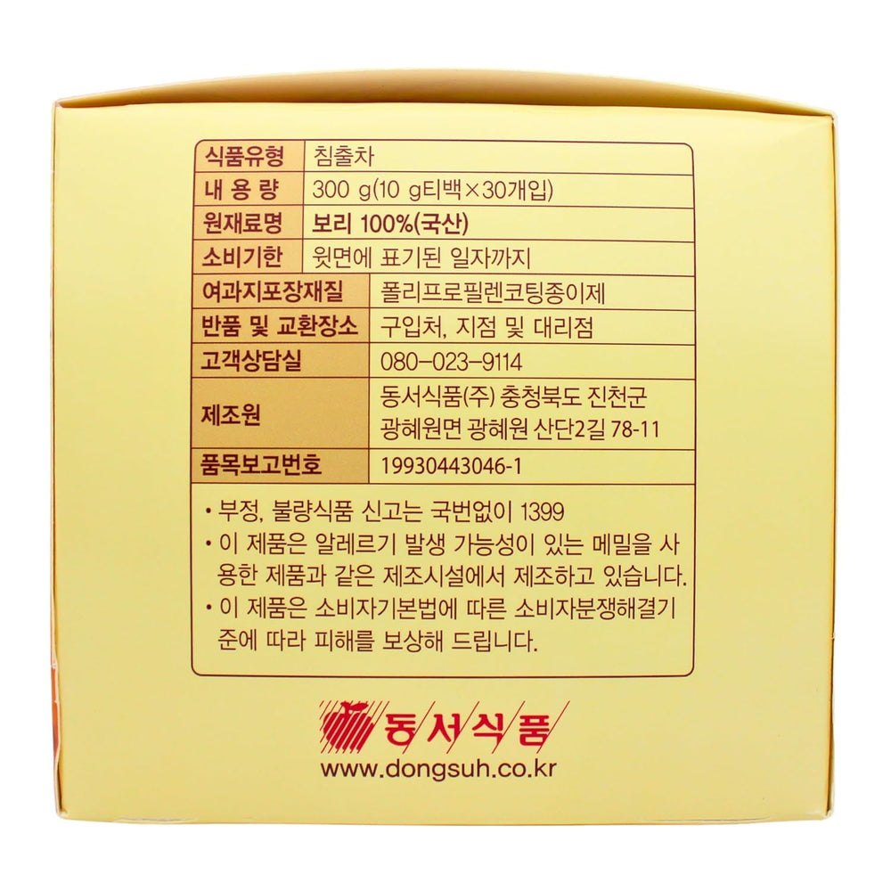 Dongsuh brewed cup golden color, comforting hot beverage