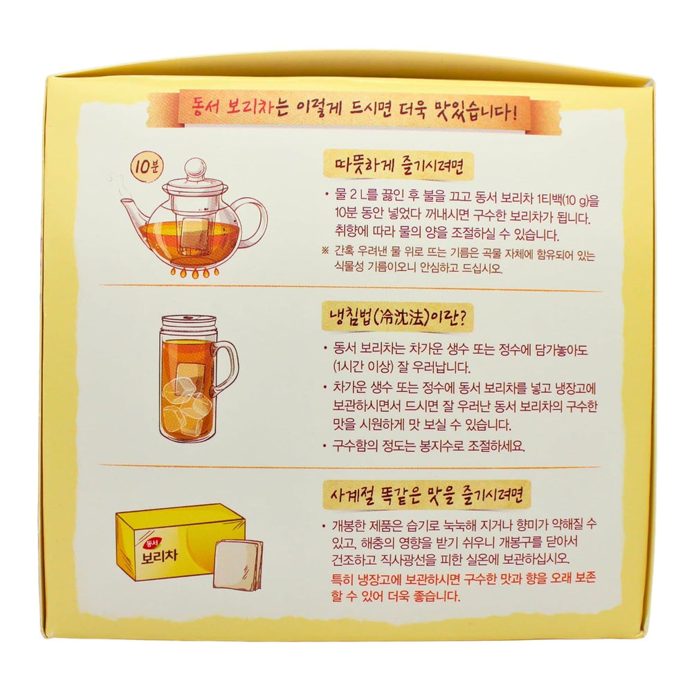 Dongsuh iced pitcher in kitchen, refreshing cold drink option