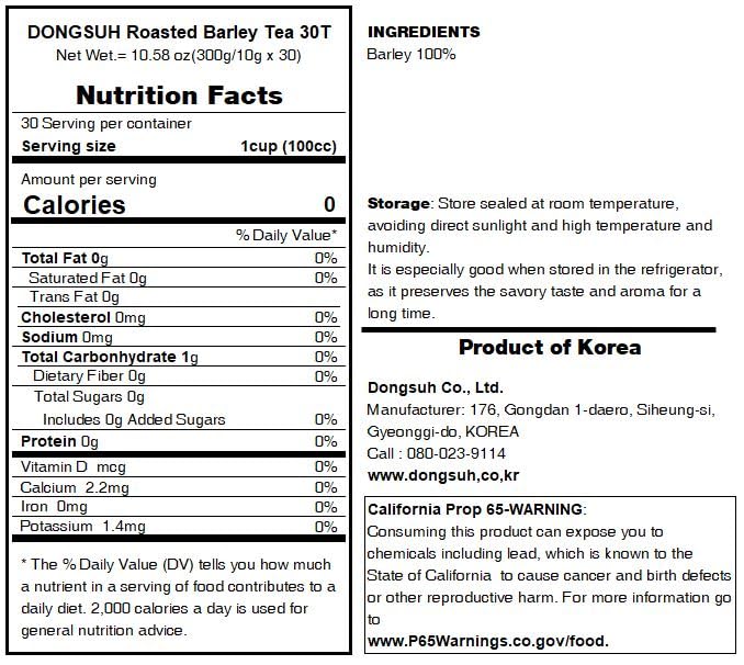 Dongsuh inner label showing product origin, quality assurance