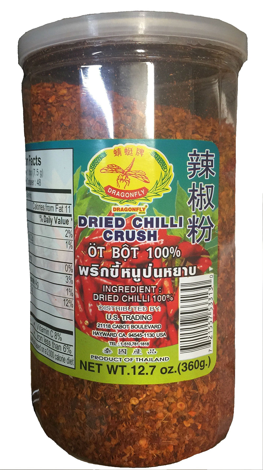 Dragonfly jar of dried chilli crush front view shows label and convenient jar