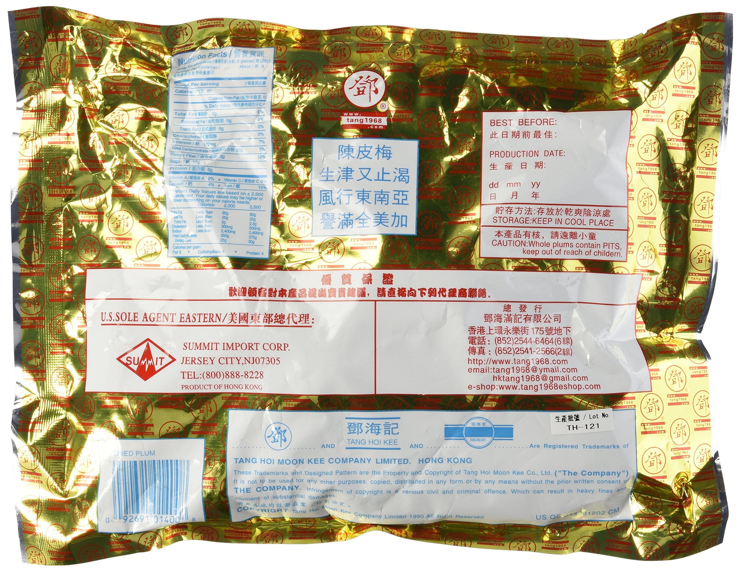 Close-up of DragonMall Chan Pui Mui texture highlighting chewy syrup-coated plum pieces for flavorful snacking