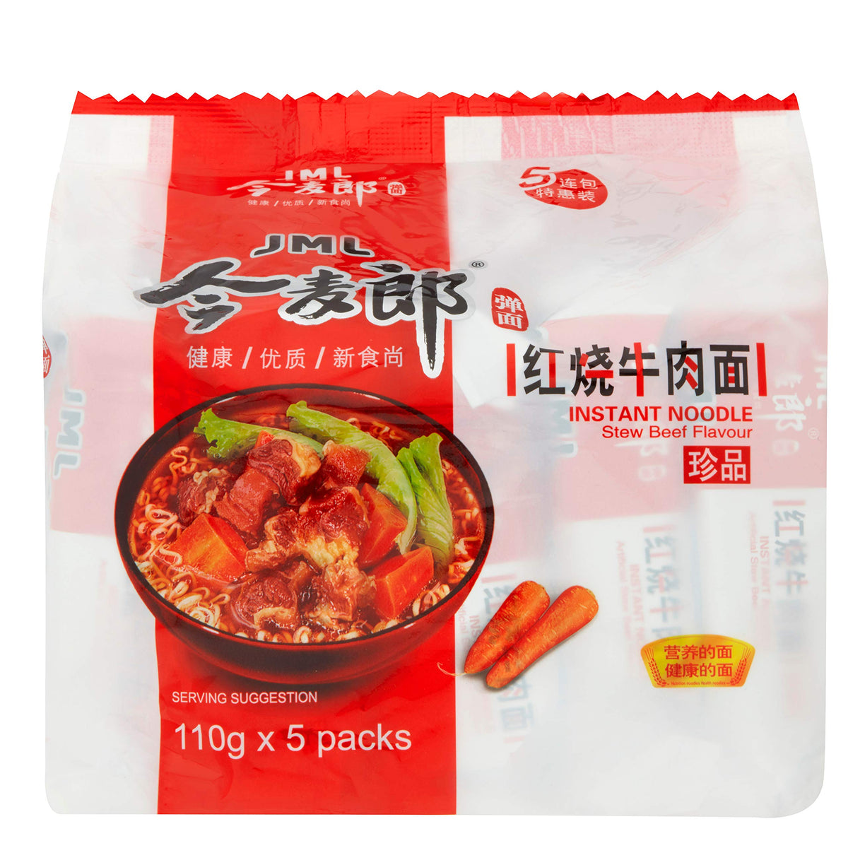 DragonMall JML front packaging showing 5-bag bundle and clear label, convenient pantry staple