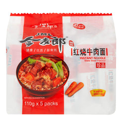 DragonMall JML front packaging showing 5-bag bundle and clear label, convenient pantry staple
