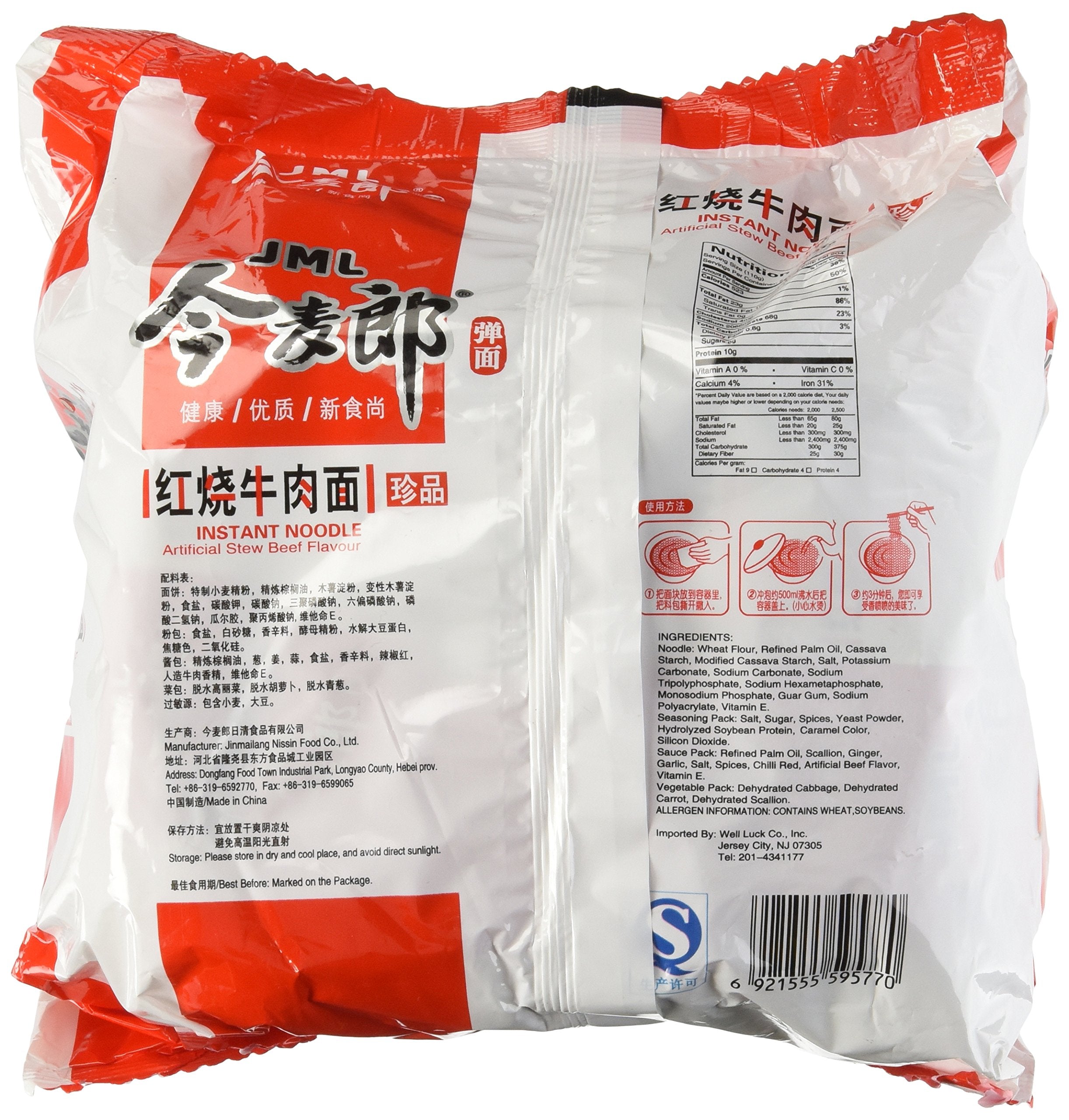 DragonMall JML served in a bowl with chopsticks, steaming and ready to eat, satisfying quick meal