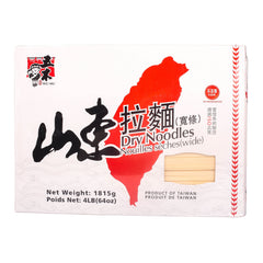 DragonMall close-up of dry Wu-Mu wide noodle texture for easy sauce adhesion
