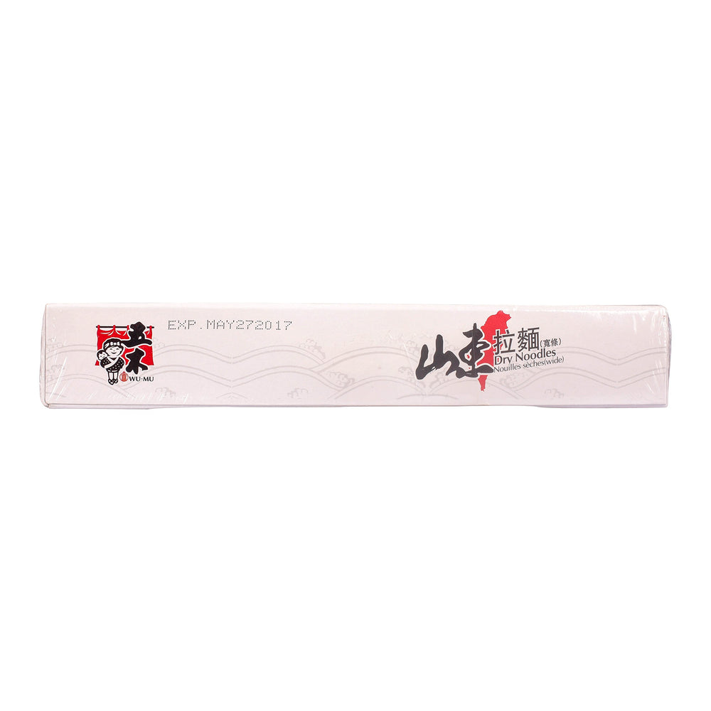 DragonMall Wu-Mu wide noodles in soup bowl absorbing broth flavor