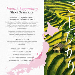 East and Else close-up of Koshihikari grains showing glossy, uniform texture