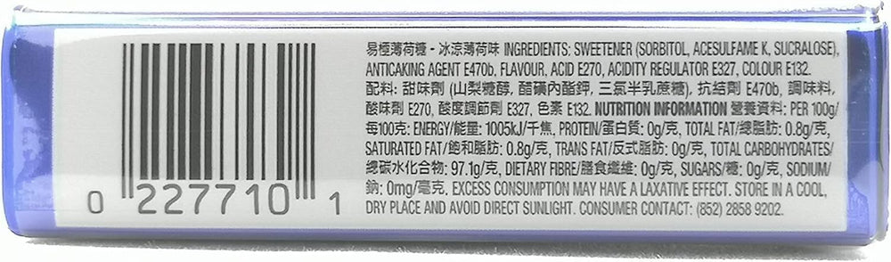 Person using Eclipse Winterfrost mint after a meal for instant fresh breath