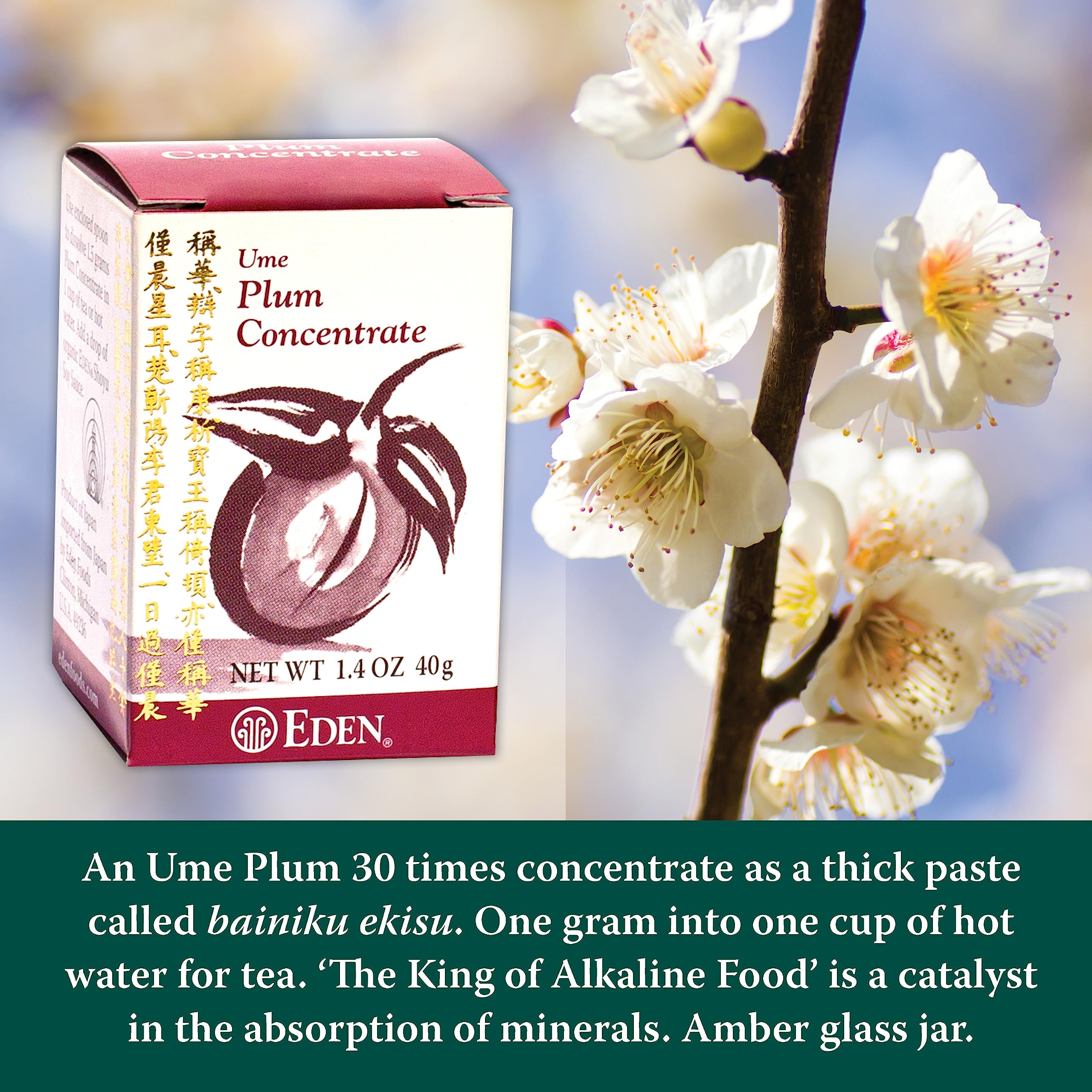 Eden bainiku ekisu amber glass jar protecting flavor and extending shelf life
