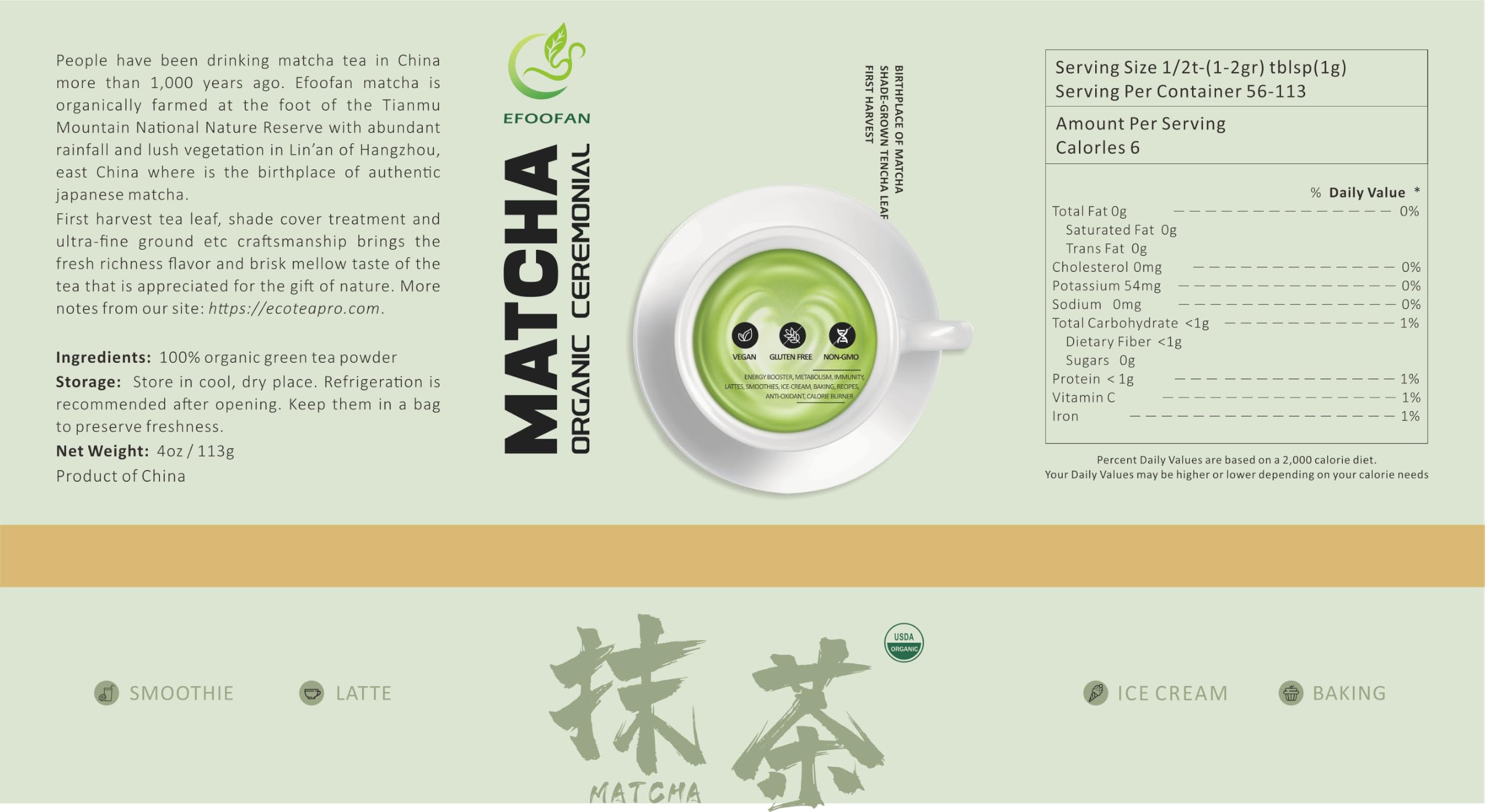 EFOOFAN lifestyle tea ceremony scene, conveys ritual and premium experience
