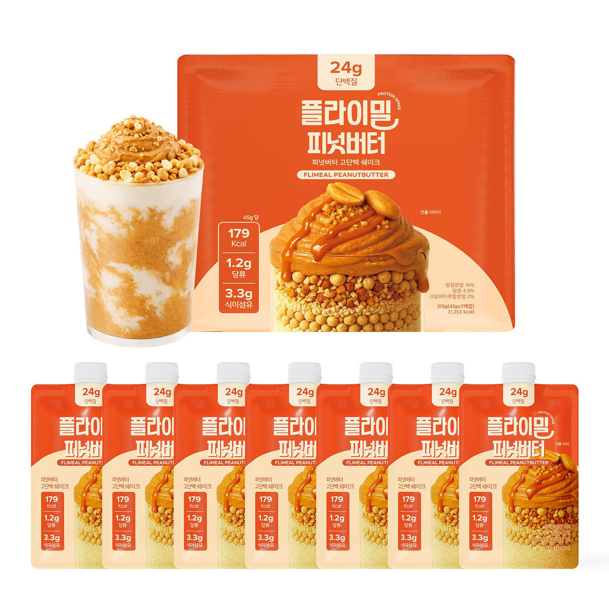 FLIMEAL front packaging showing seven single-serve pouches and convenience