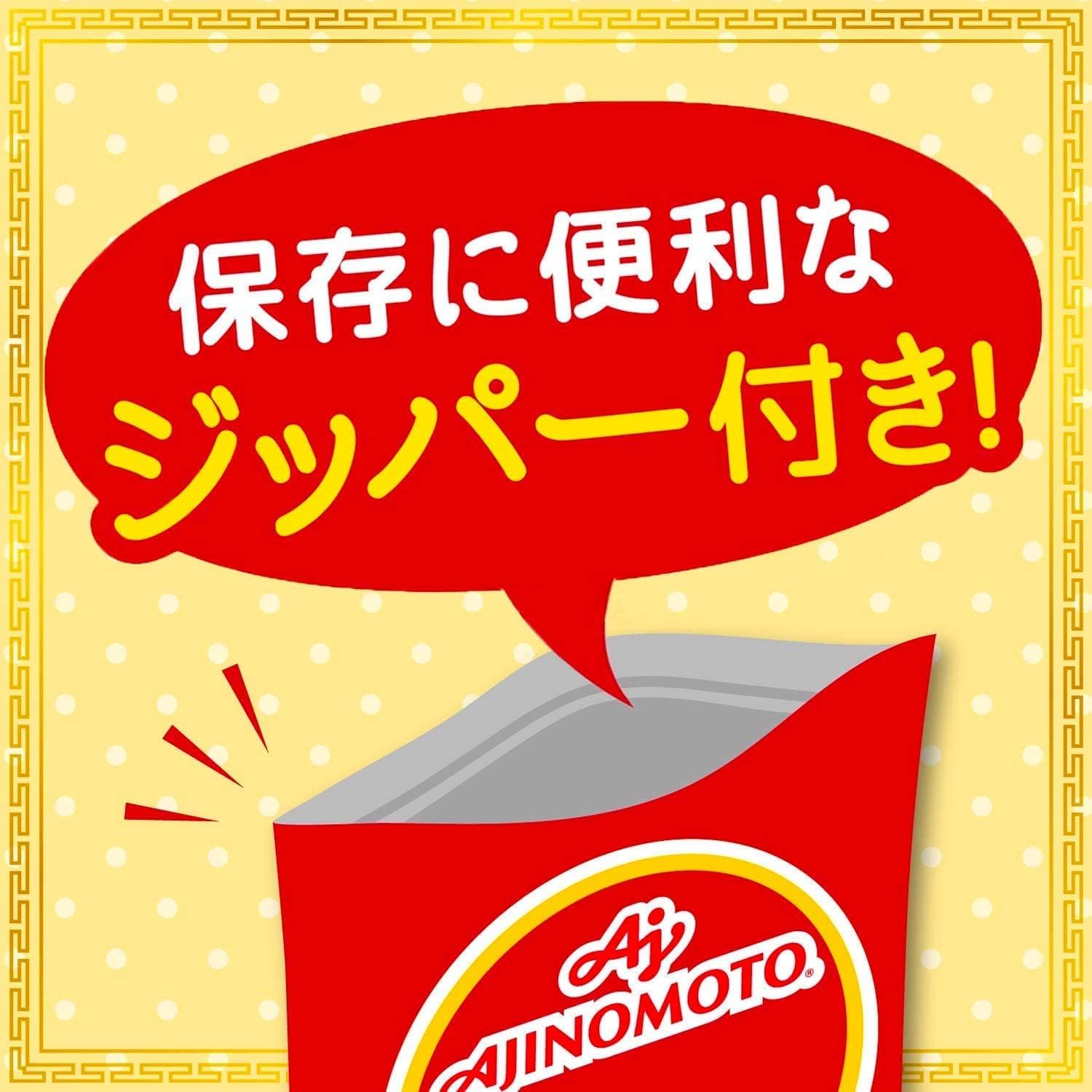 FOXCUP Ajinomoto label close-up with ingredients and guidance for confident use