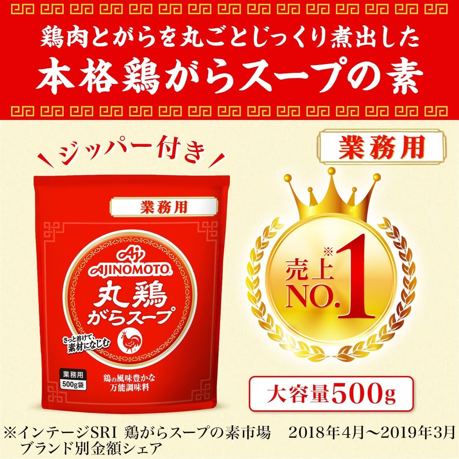 FOXCUP Ajinomoto open jar top view of powder, easy-access convenience benefit