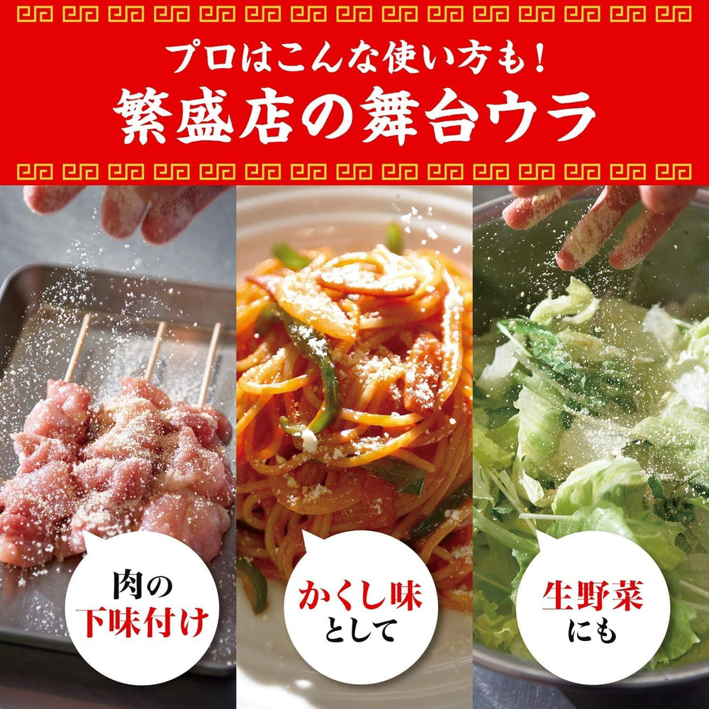 FOXCUP Ajinomoto scoop measuring powder to control seasoning and portioning