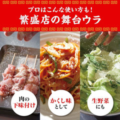 FOXCUP Ajinomoto scoop measuring powder to control seasoning and portioning