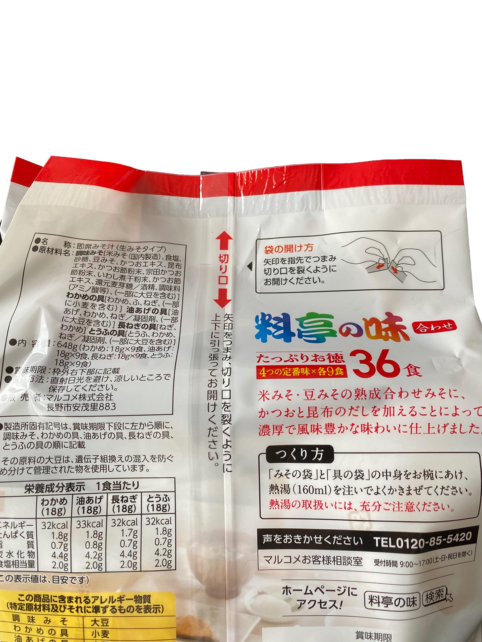 ノーブランド品 fried tofu detail highlighting richer mouthfeel and satisfying bite