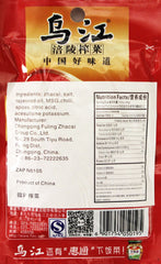 Fuling close-up of preserved mustard stem texture highlighting crisp crunch
