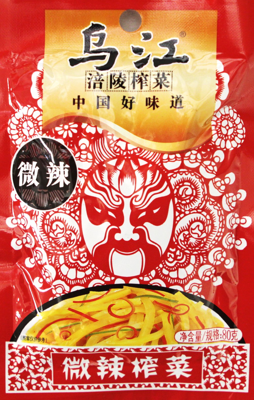 Fuling front packaging showing 10 single-serve zha cai packs for convenience