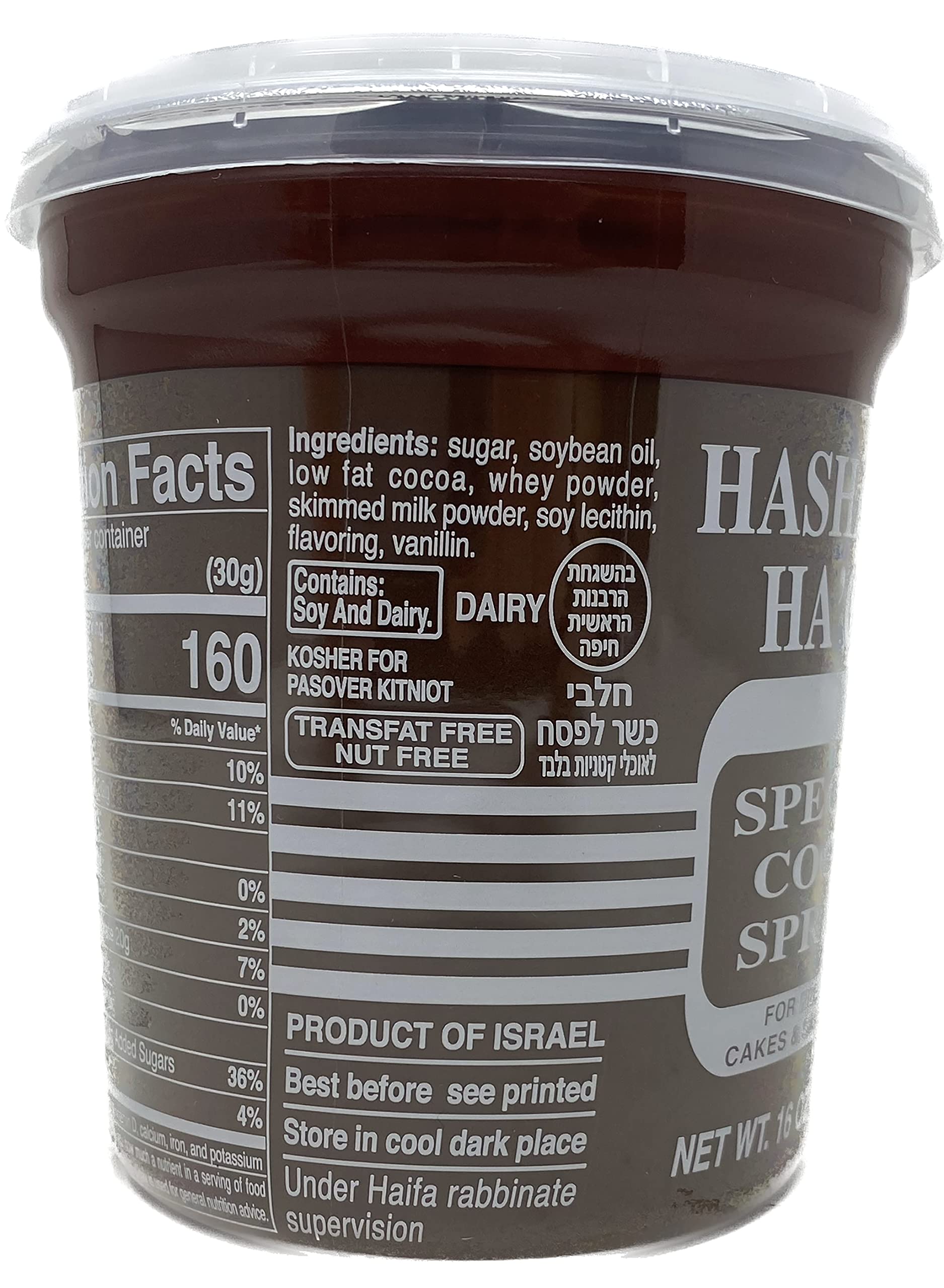 Galil spread on toast in breakfast setting showing quick serving benefit