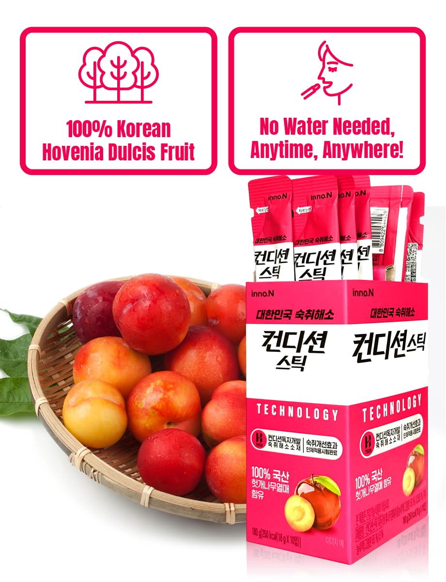 Generic 컨디션 젤리 close texture shot of jelly inside stick highlighting soft chewable consistency
