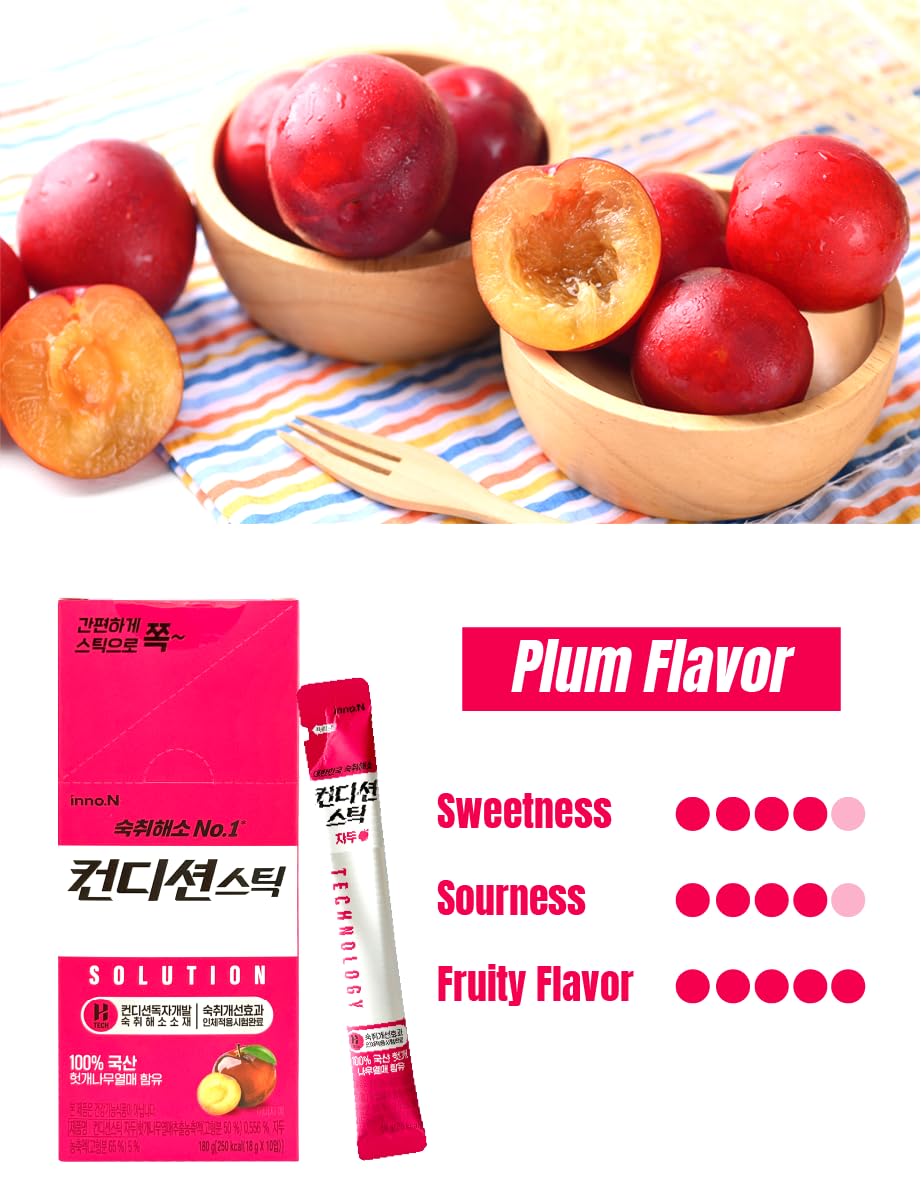 Generic 컨디션 젤리 held in hand to show 18g stick size and travel friendly advantage