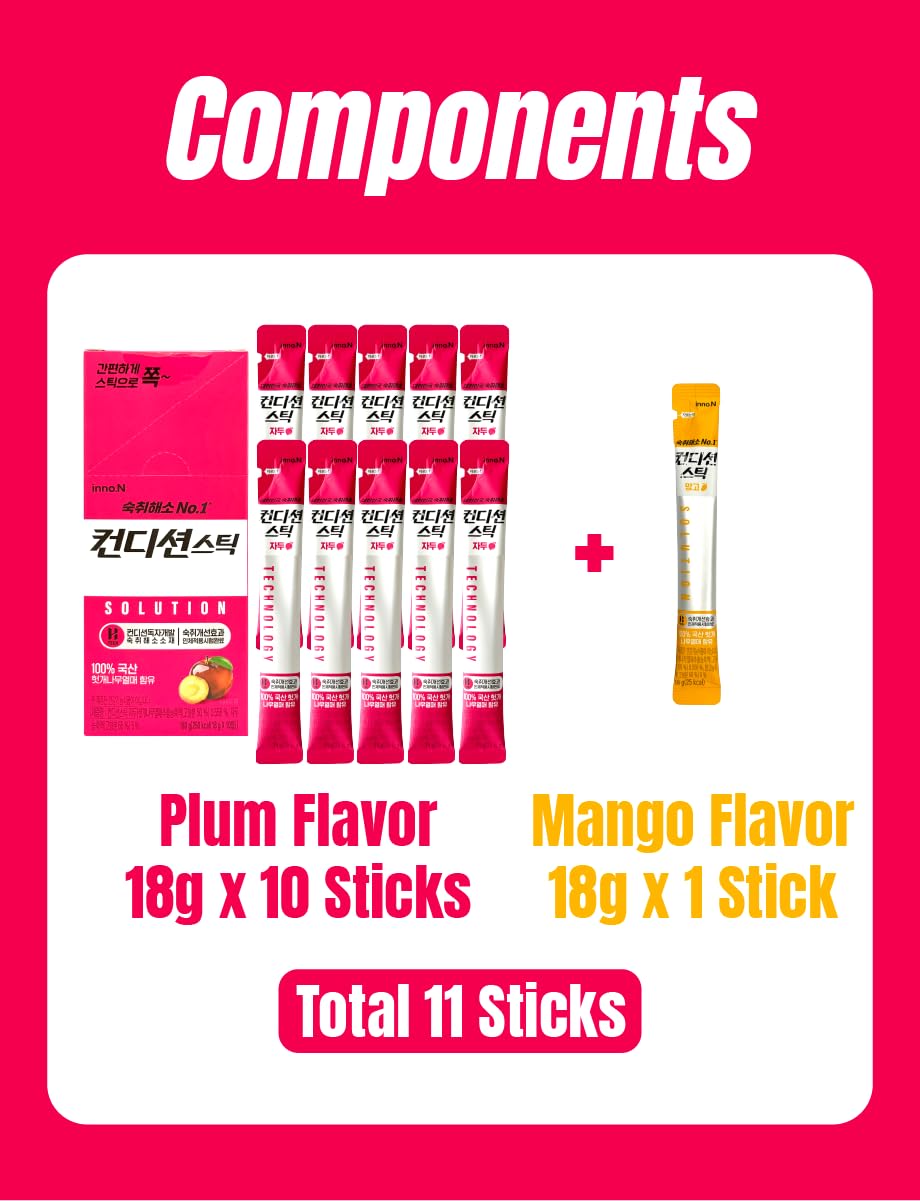 Generic 컨디션 젤리 eleven sticks arranged to show contents and portability benefit