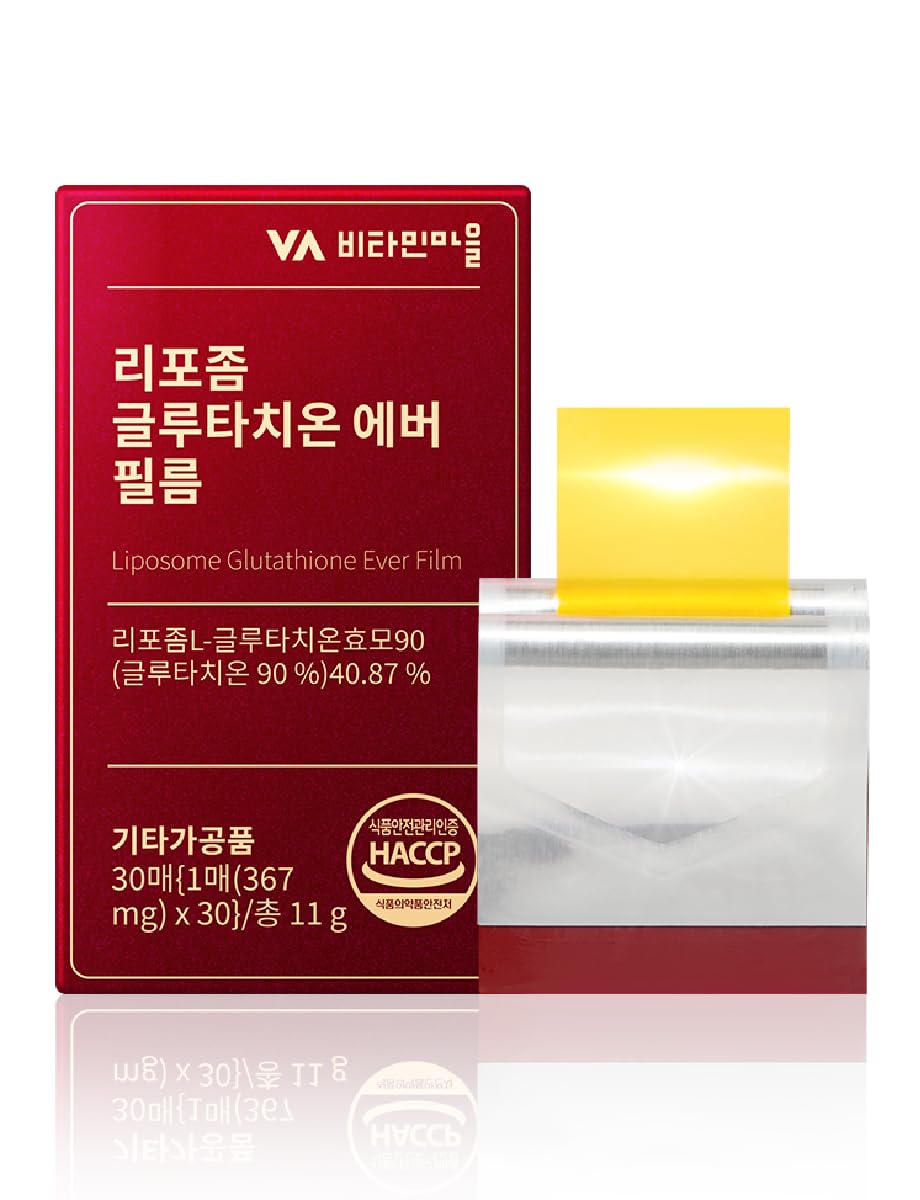 Generic liposomal glutathione front packaging showing box and branding for clear product ID and convenience