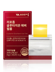 Generic liposomal glutathione front packaging showing box and branding for clear product ID and convenience