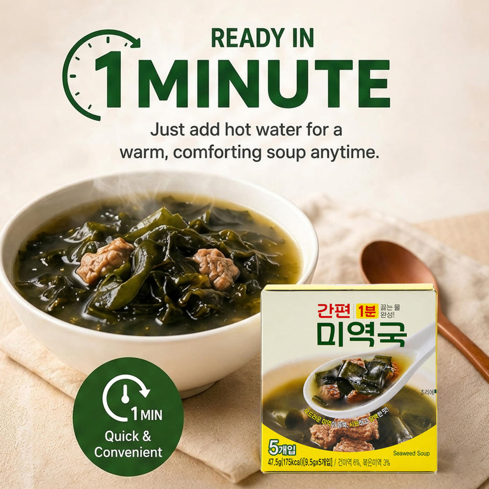 Generic Miyeokguk prepared bowl steaming in a bowl, quick comfort meal