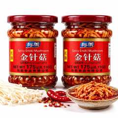Generic brand front-pack showing two jars and vibrant chili oil for pantry appeal