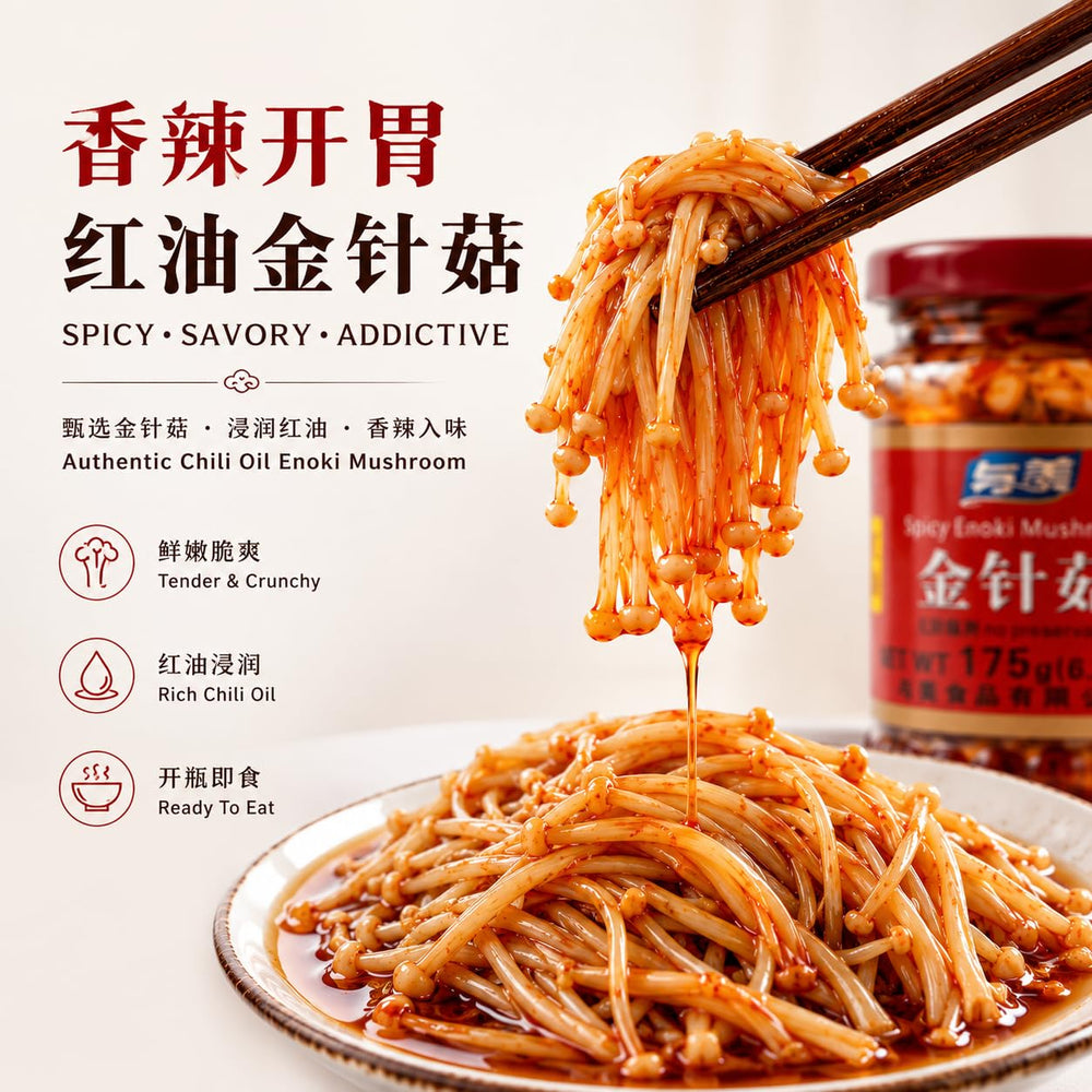 Generic brand open jar with enoki exposed, showcasing ready-to-eat convenience