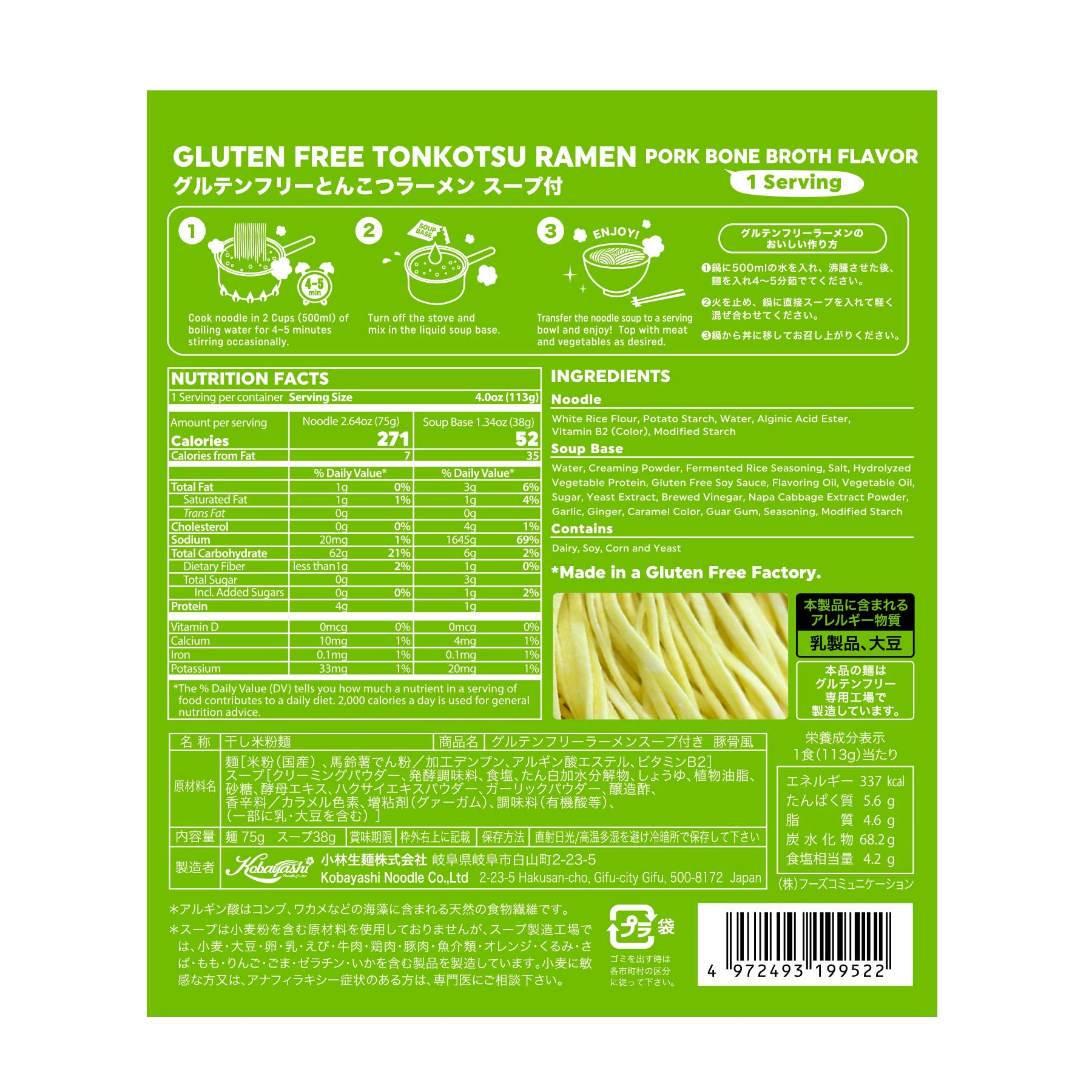 Gluten Free Meister liquid soup base bottles displayed highlighting authentic concentrated flavor