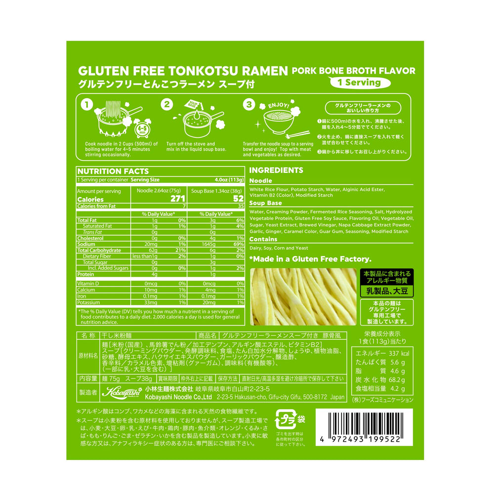 Gluten Free Meister liquid soup base bottles displayed highlighting authentic concentrated flavor
