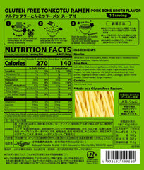 GLUTEN FREE MEISTER close-up of rice noodle texture highlighting chewiness