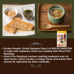 GOHAN JAPAN close-up powder texture showing fine roasted kinako and rich aroma benefit