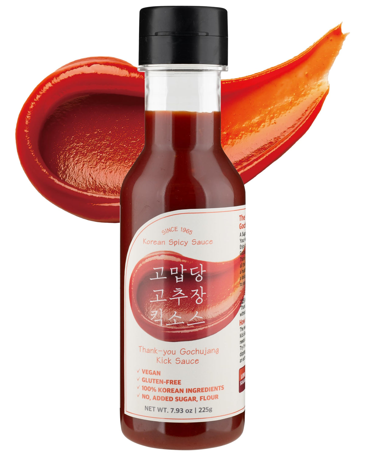 고맙당 Kick Sauce front bottle showing label and pour spout benefit quick use
