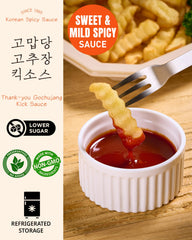 고맙당 Kick Sauce pouring close-up displaying texture and easy drizzle benefit
