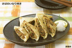 Hagoromo mackerel miso-boiled served on rice illustrating quick meal convenience and flavor