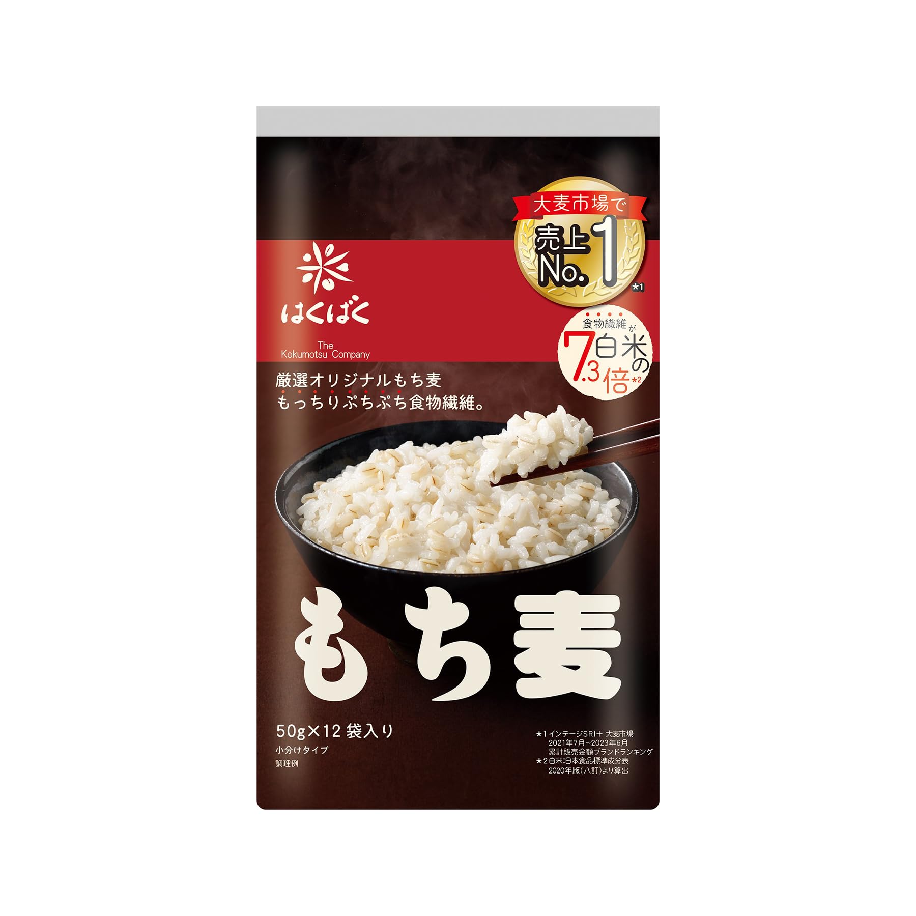 Hakubaku front packaging showing product identity and convenient packets benefit