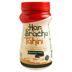 Har Bracha jar front label showing brand and natural tahini benefits