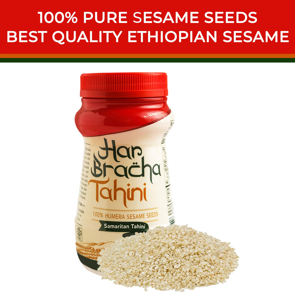 Har Bracha ingredient label showing 100% roasted sesame, highlights purity