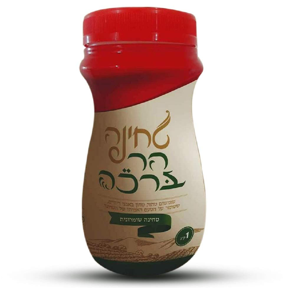 Har Bracha back label close-up showing nutritional and kosher details