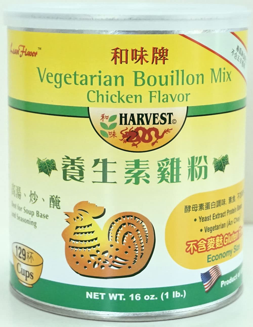 Harvest 2000 front can showing vegetarian bouillon and cost savings