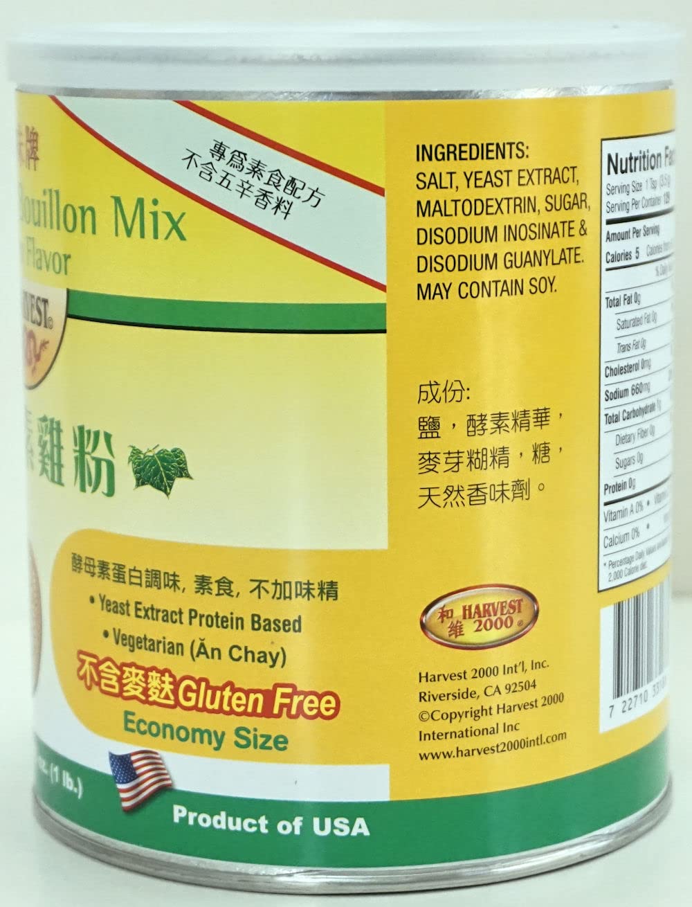 Harvest 2000 stirring spoon mixing broth for fast flavorful soup
