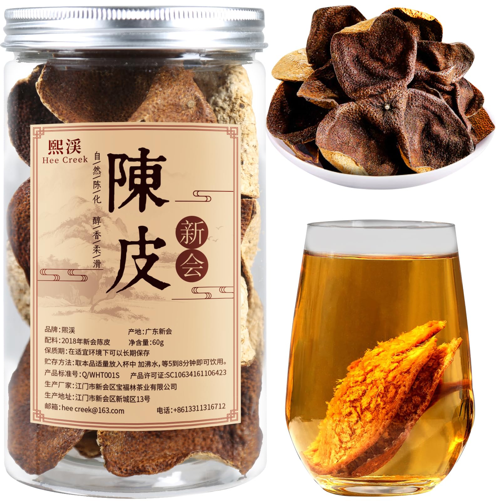 hee creek front packaging of 2018 chenpi showing sulfur-free label and net weight, clear product view