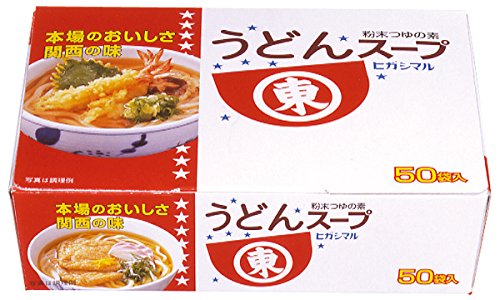 ヒガシマル front pouch showing sachets and convenient portioning benefit