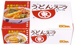 ヒガシマル front pouch showing sachets and convenient portioning benefit